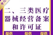 上海祥盛医疗器械厂销售电话 上海祥盛医疗器械厂