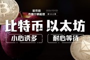 以太坊基金app下载 以太坊基金去哪里买