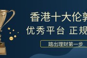 香港贵金属平台哪个正规 香港贵金属交易平台