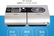 瑞思迈呼吸机s10 瑞思迈