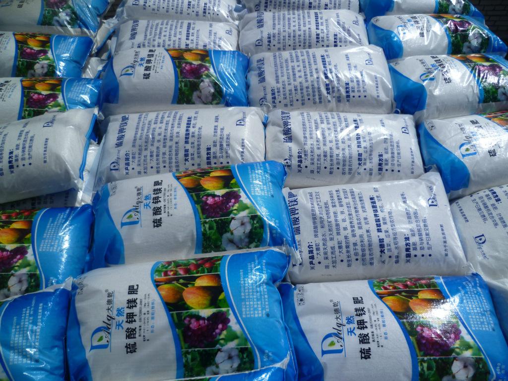 青海盐湖钾肥股份有限公司董事长 青海盐湖钾肥