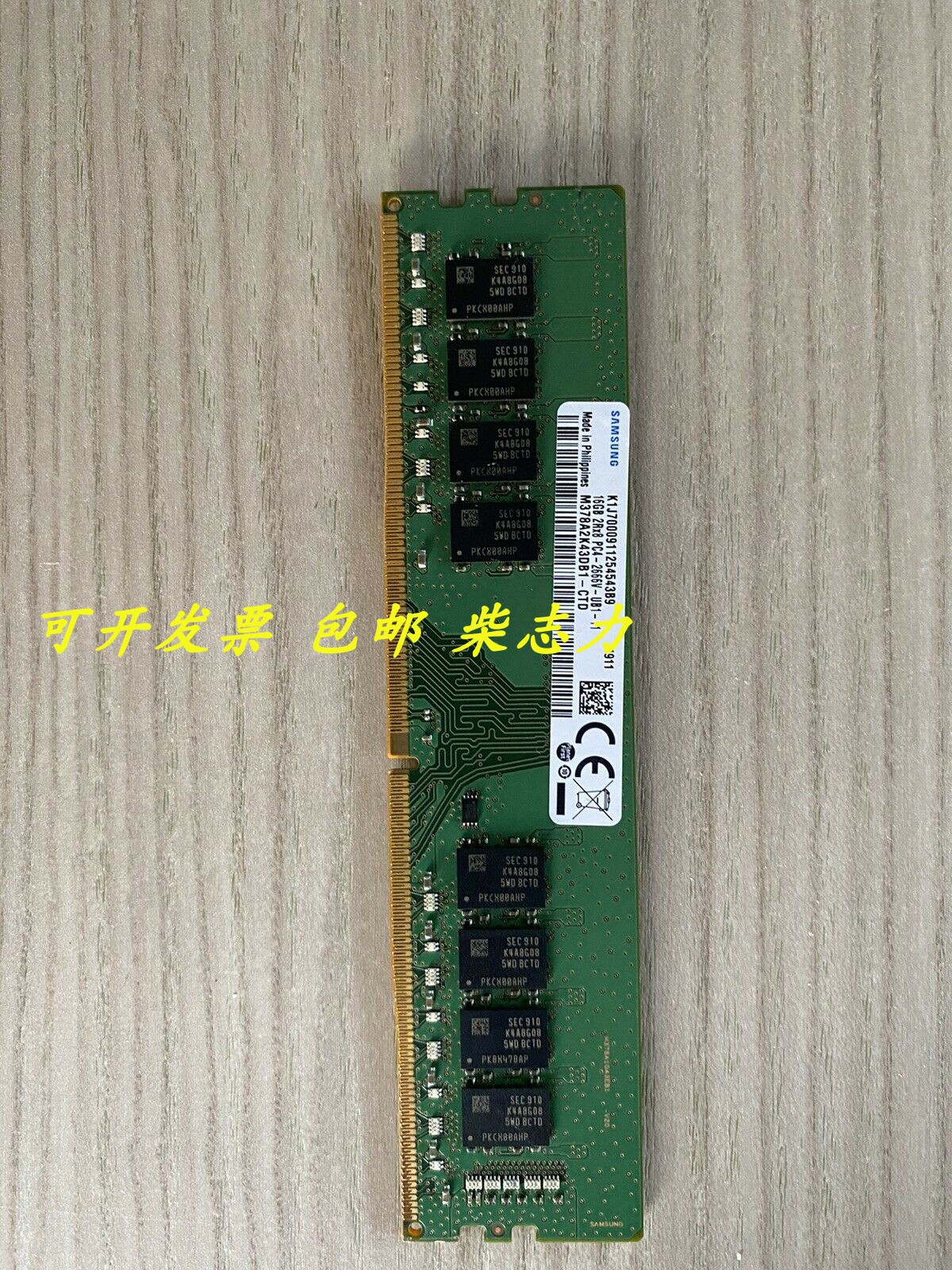 2418数字爱情里是什么 2418