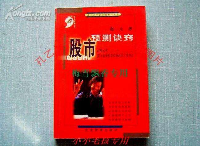 2022年下半年股市预测 股市预测 2022年下半年股市预测 股市预测