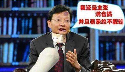 李大霄简介 李大霄