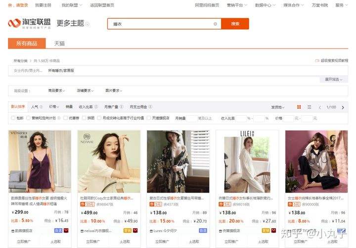 淘宝俱乐部域名是啥啊 淘宝俱乐部域名是啥 淘宝俱乐部域名是啥啊 淘宝俱乐部域名是啥