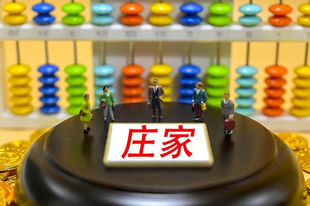 庄家与散户指标公式 庄家与散户