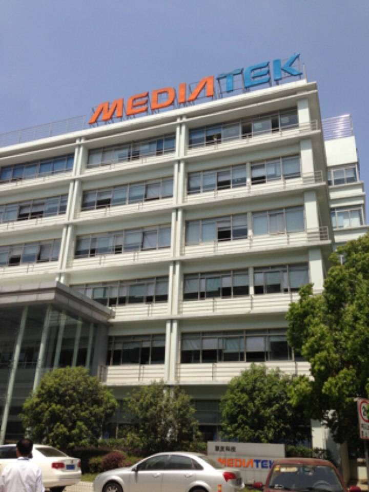 联发科技校园招聘 联发科技