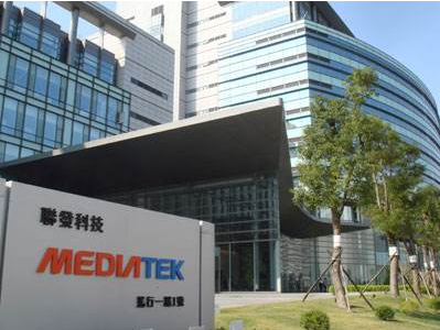 联发科技校园招聘 联发科技