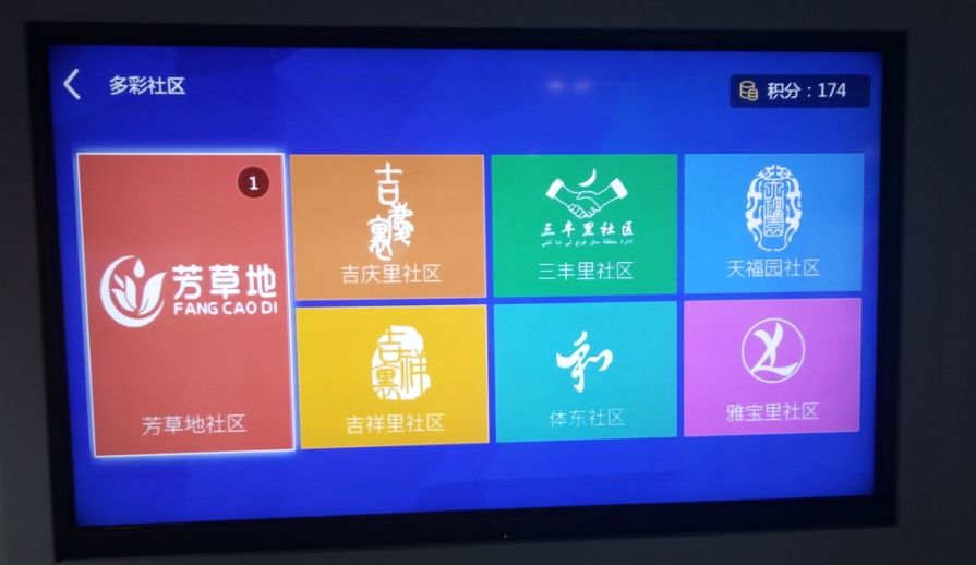 歌华有线百度百科 歌华有线吧