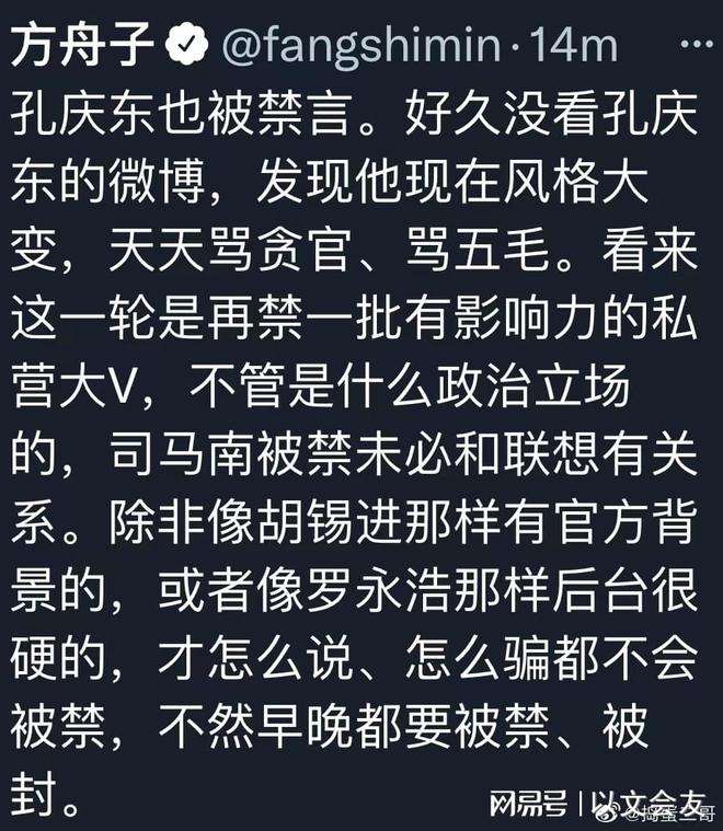 新浪博客方舟子 方舟子的博客 新浪博客方舟子 方舟子的博客