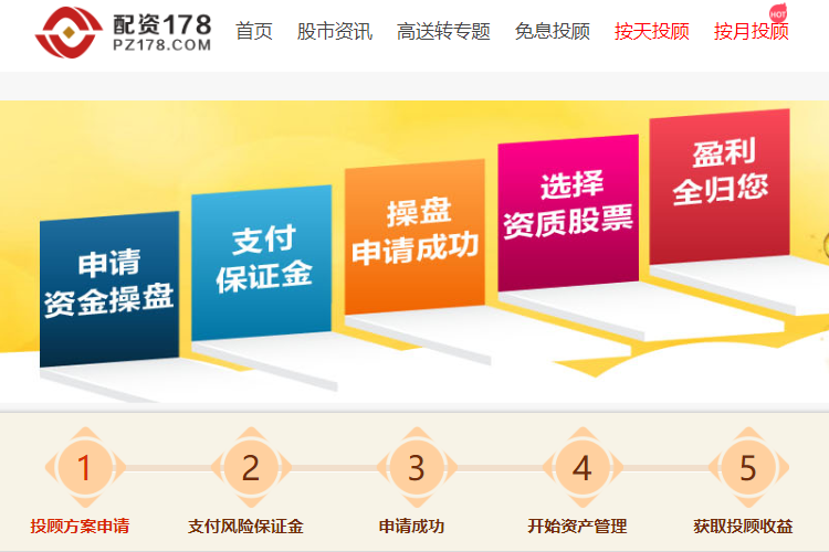 股票在线查询 股票在线