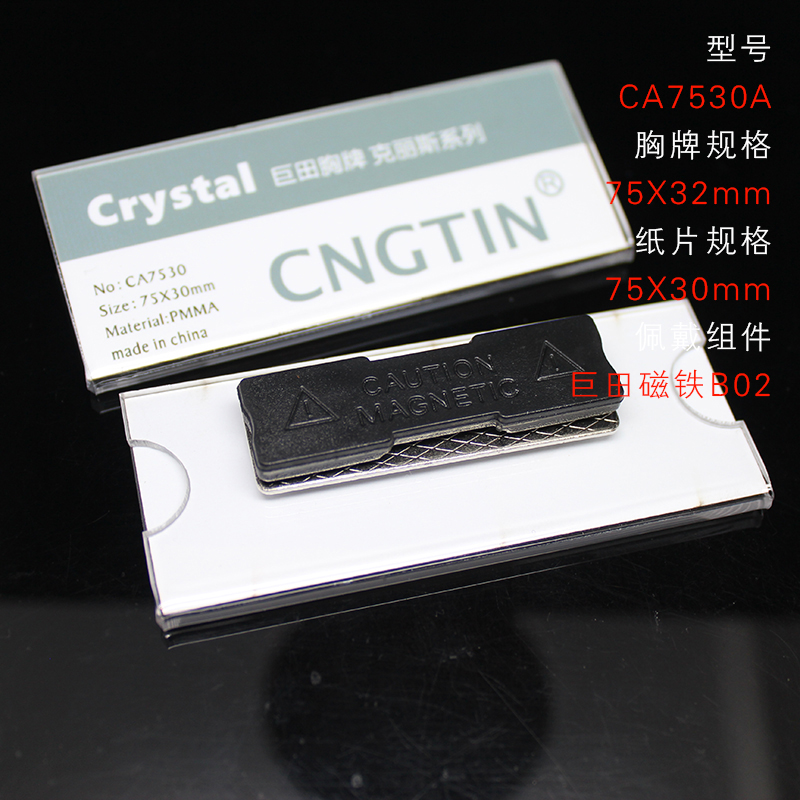 巨田证券总经理 巨田证券 巨田证券总经理 巨田证券