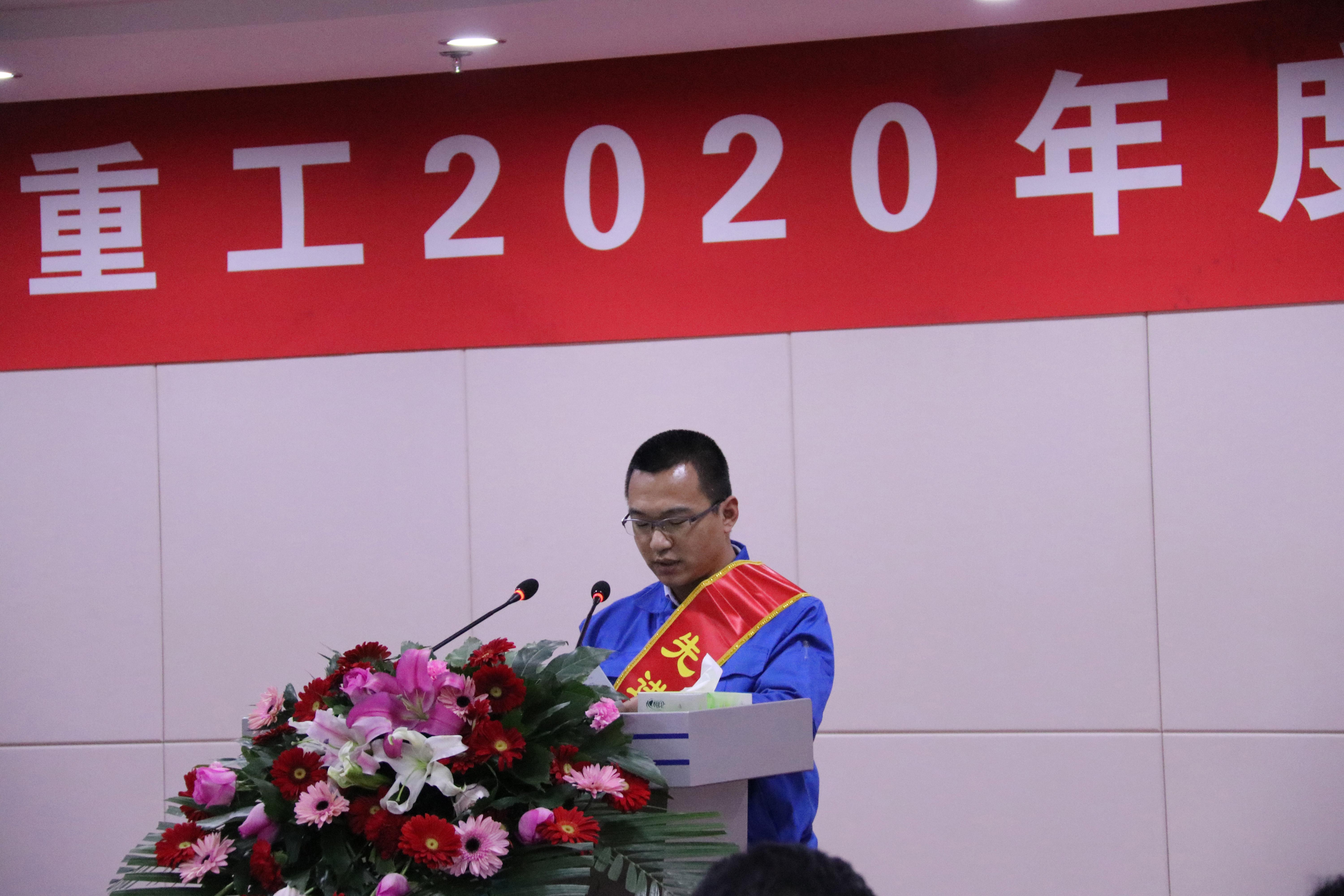 通裕重工解禁629亿股 通裕重工