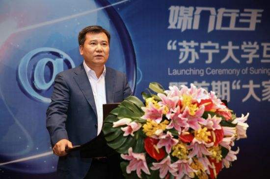 阿里入股苏宁几个涨停 阿里入股苏宁