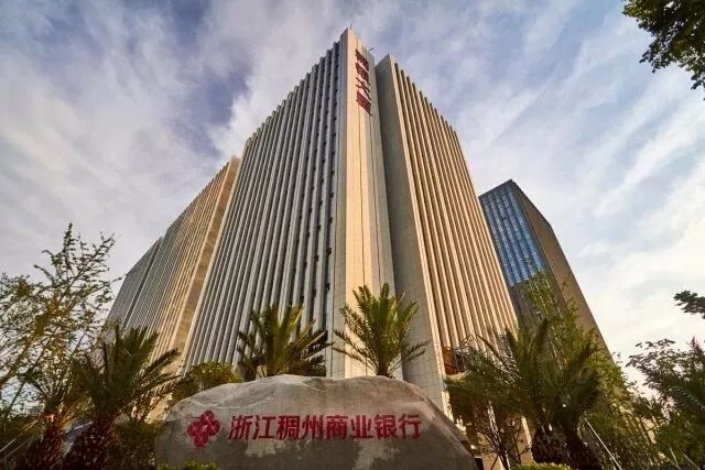 杭州商业银行电话 杭州商业银行