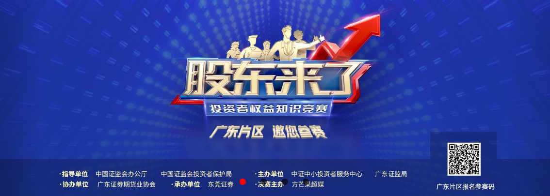 股东权益总额怎么计算 股东权益