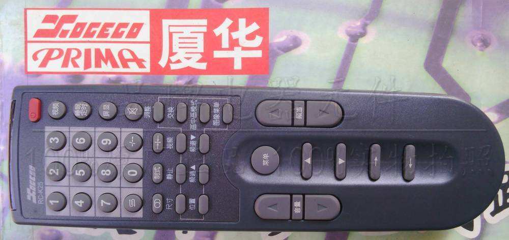 sT厦华股票历史交易数据 st厦华 sT厦华股票历史交易数据 st厦华