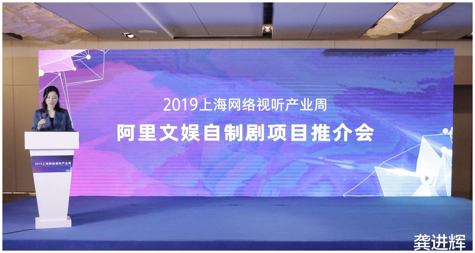 阿里影业与阿里巴巴是什么关系 阿里影业