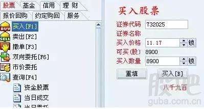 新股民如何打新股 如何打新股