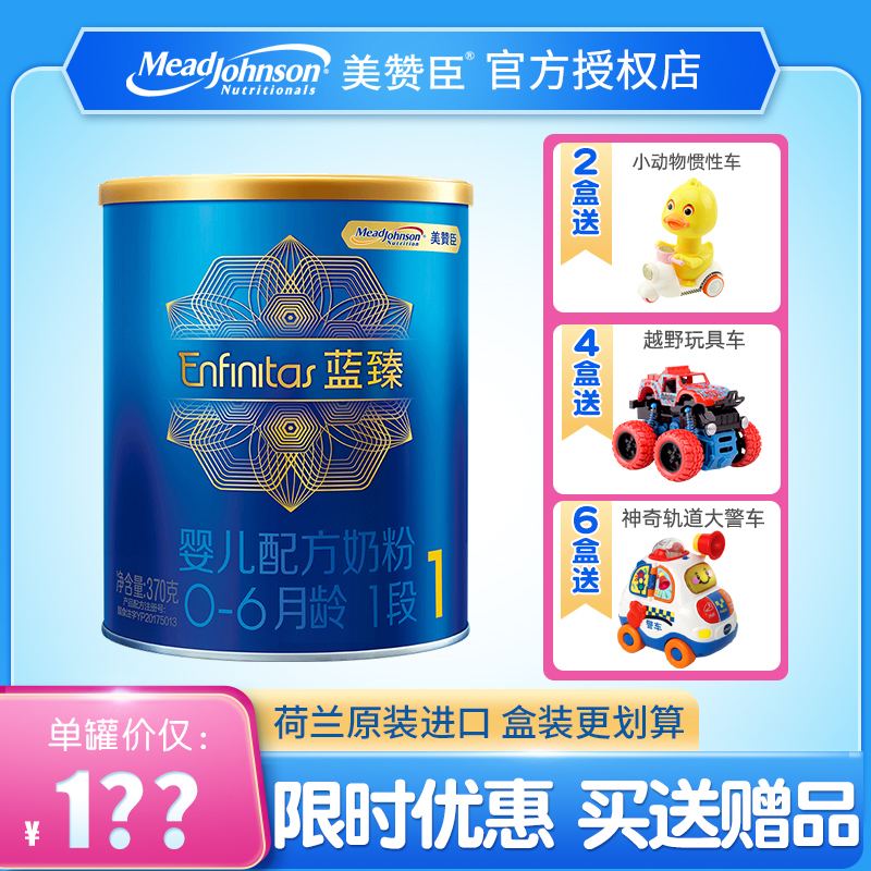 美赞臣奶粉事件曝光2022 美赞成