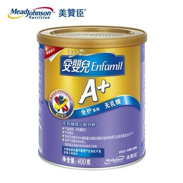 美赞臣奶粉事件曝光2022 美赞成