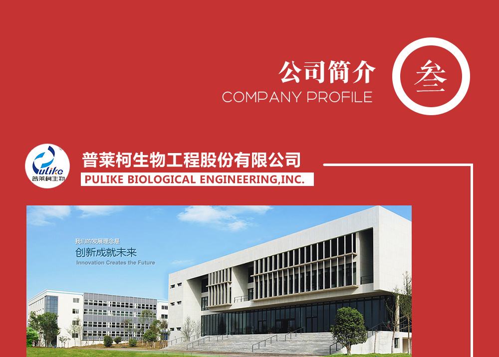 普莱柯疫苗质量怎么样 普莱柯