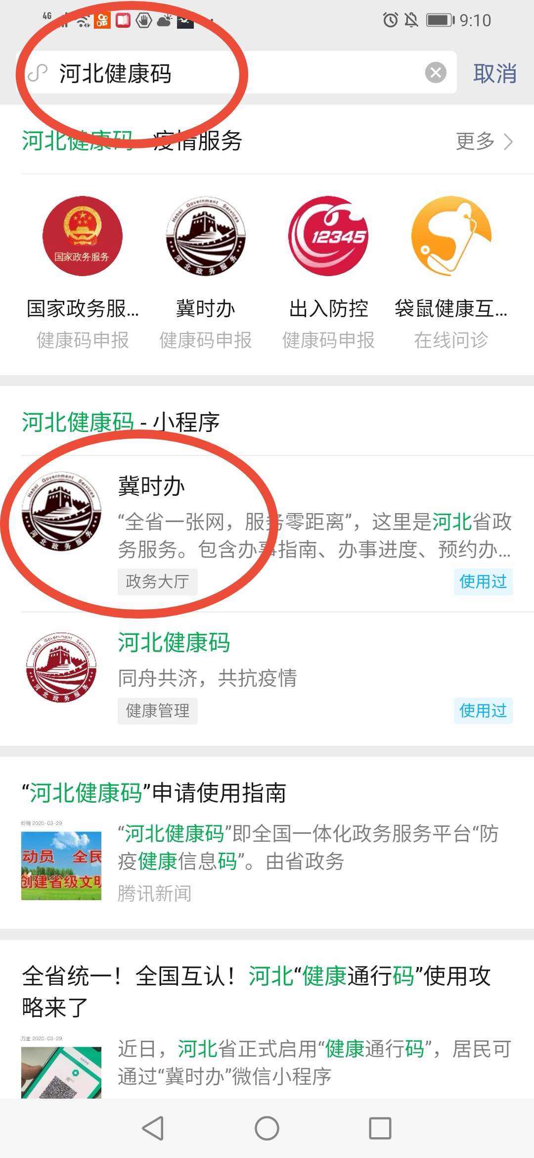 河北注协回应2021年cpa考试 河北注协 河北注协回应2021年cpa考试 河北注协