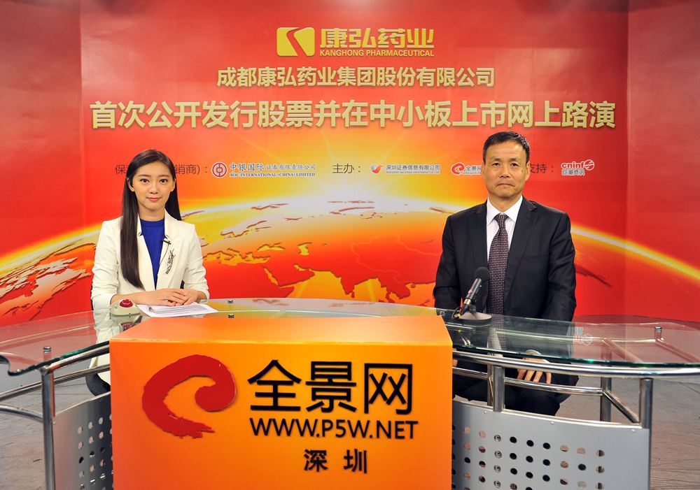 康弘药业连续跌什么原因 康弘药业