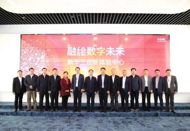 新华出版社 新华山