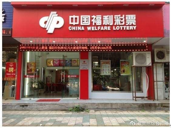 福利彩票研究院专家汇总 福利彩票研究院