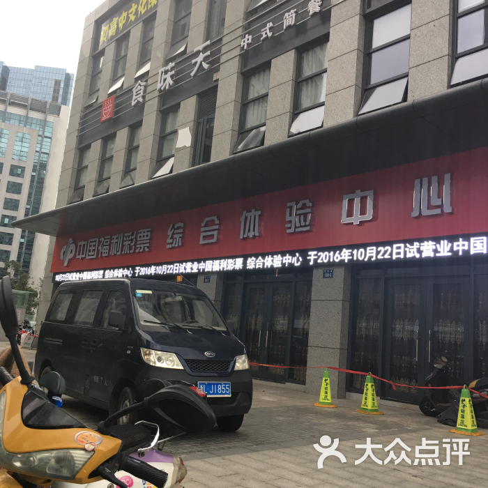 福利彩票研究院专家汇总 福利彩票研究院