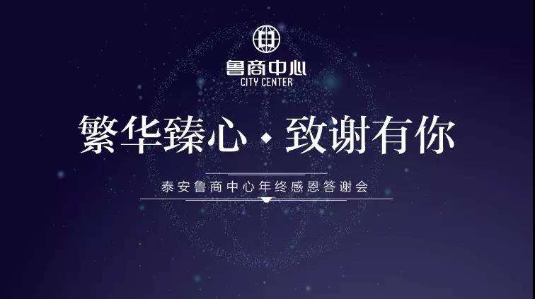 鲁商发展600223股吧 鲁商 鲁商发展600223股吧 鲁商