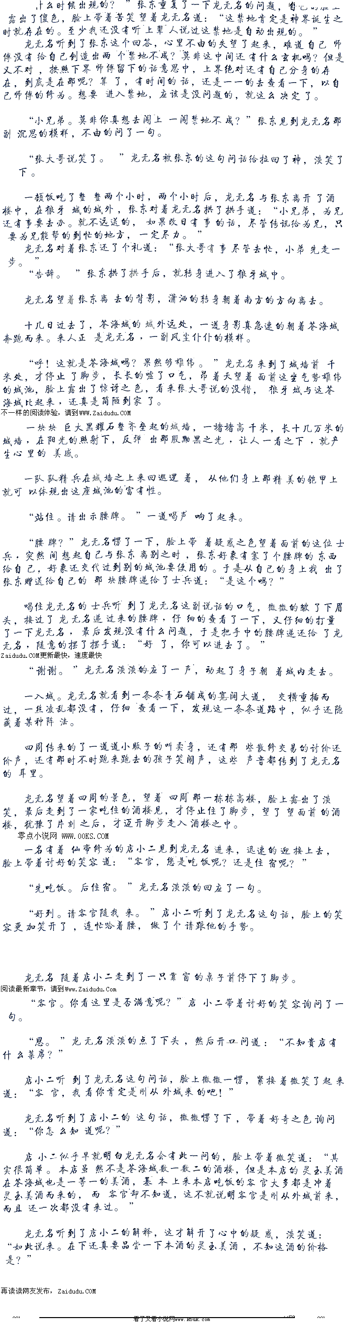 e5 2680相当于什么cpu 2689
