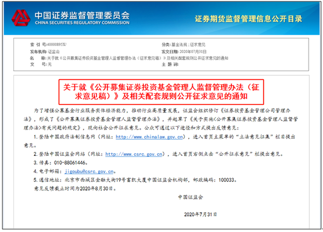 长城证券 一参一控 一参一控