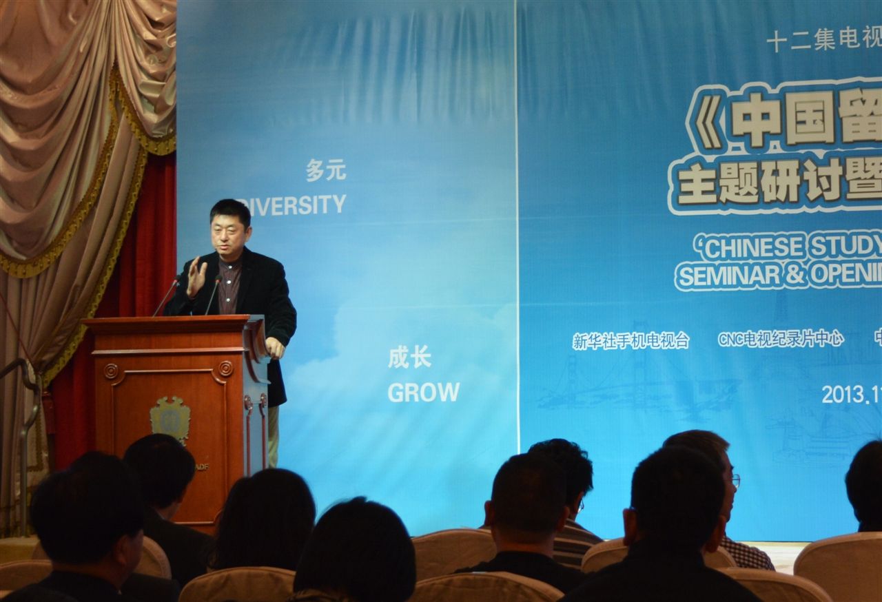 中鹏科创赵鹏 鹏媒体赵鹏