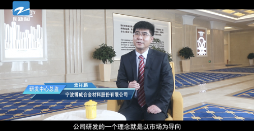 博威合金股吧 博威合金