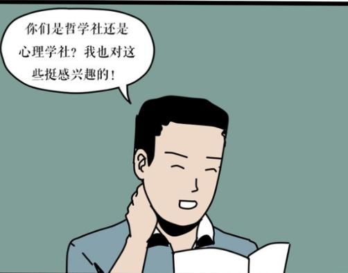 找不到方向很迷茫怎么办 找不到方向