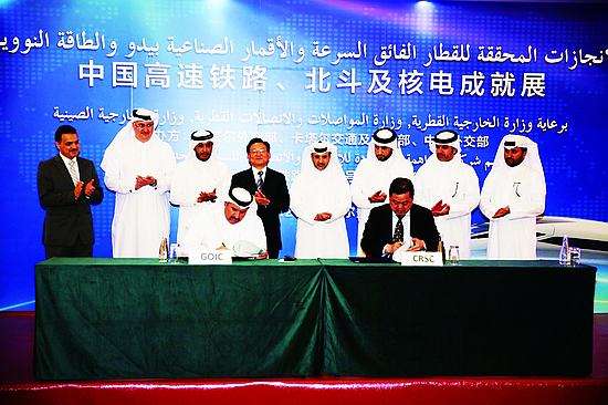 中国通号是干什么的 中国通号