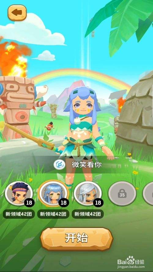 拉股什么意思 股拉拉