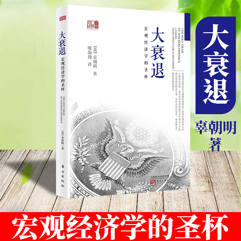 辜朝明采访 辜朝明 辜朝明采访 辜朝明