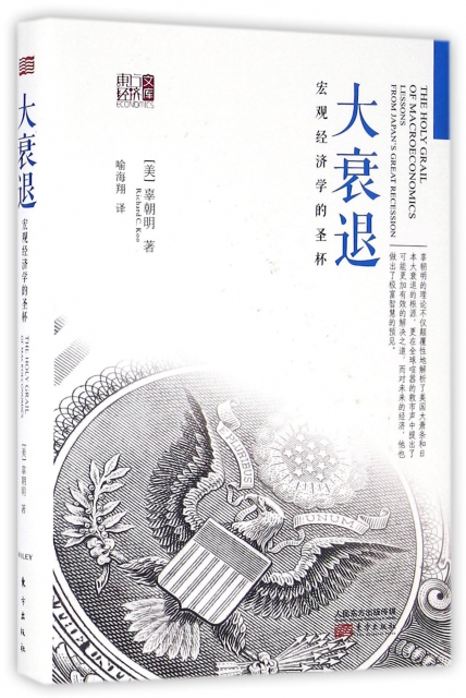 辜朝明采访 辜朝明 辜朝明采访 辜朝明