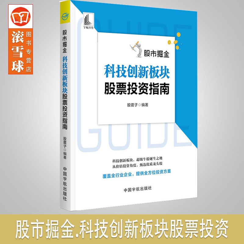 股市掘金天涯 股市掘金 股市掘金天涯 股市掘金