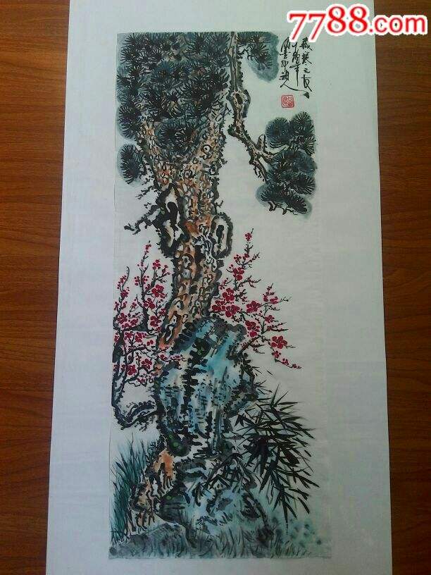 三友化工 三友 三友化工 三友