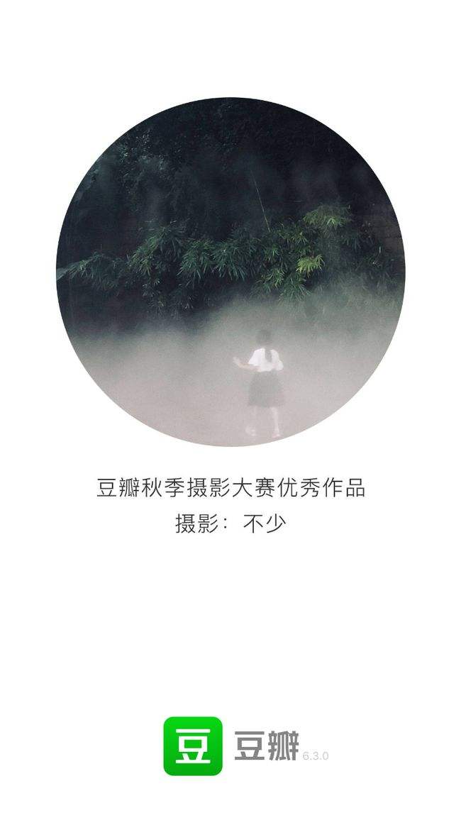 放弃mp3 放弃依稀 放弃mp3 放弃依稀