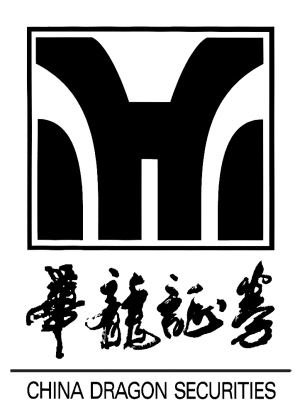 华龙证券客服电话 华龙证劵