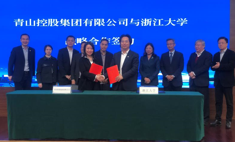 亿和控股张杰 亿和控股