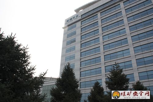 新疆天业汇合新材料有限公司 新疆天业