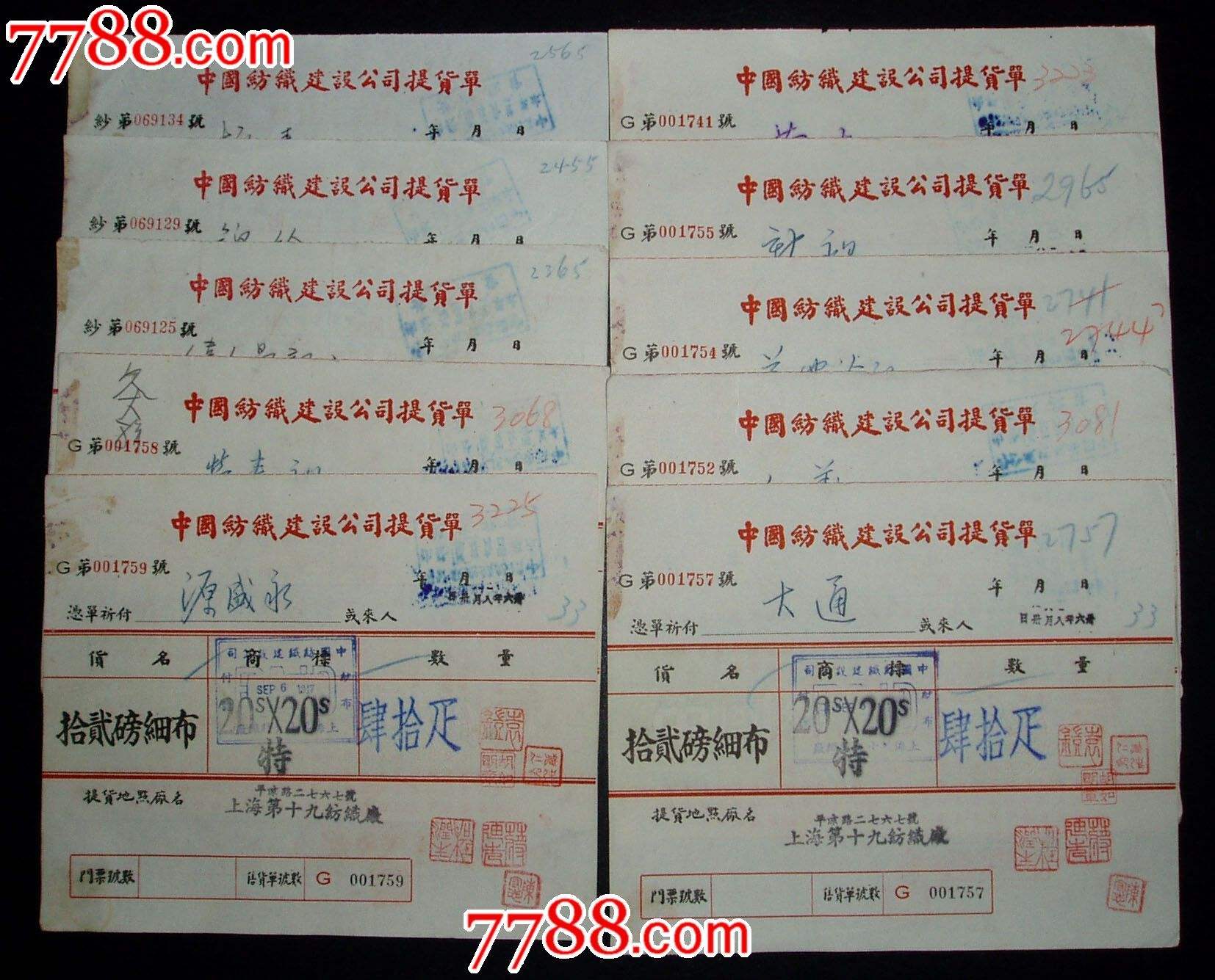 st中纺机股改方案 st中纺