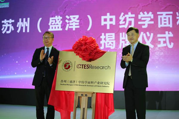 st中纺机股改方案 st中纺