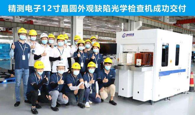 精测电子半年报 精测